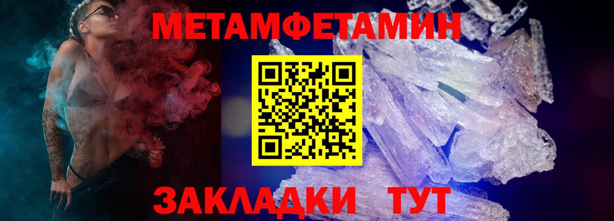 Amphetamine  Вход с VPN  АМФ  Гусев  АМФ 98% 