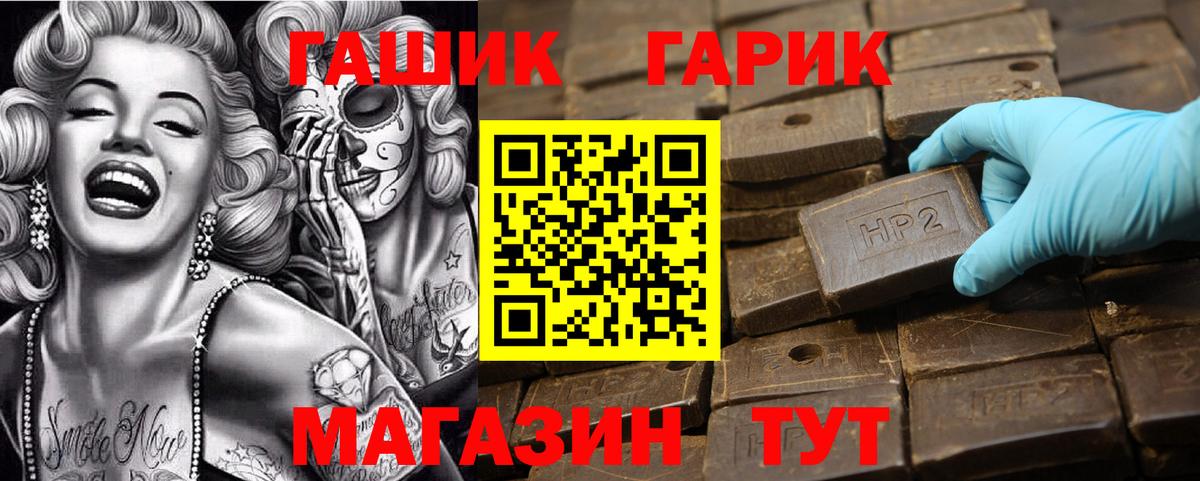Гашиш AMNESIA HAZE Гусев