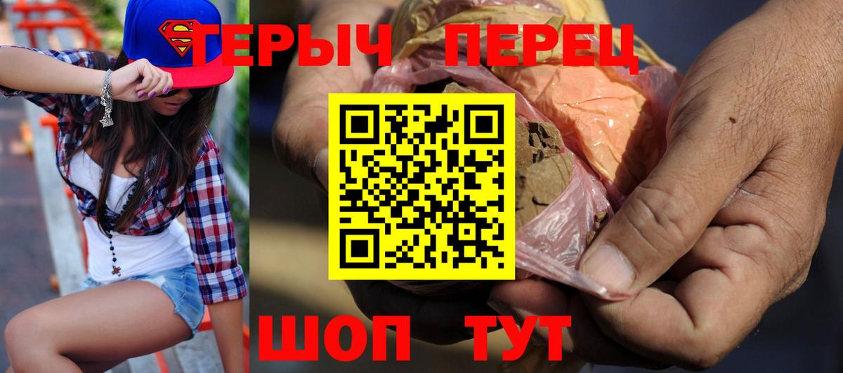 ГЕРОИН герыч  Вход с VPN  Гусев 