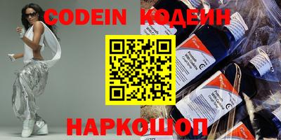 прущий лед Канаш