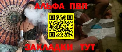 гашишное масло Кандалакша