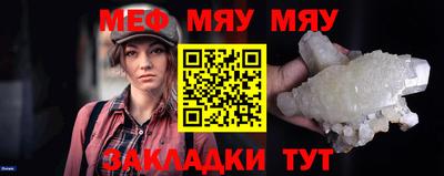 прущий лед Канаш