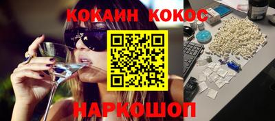 прущий лед Канаш
