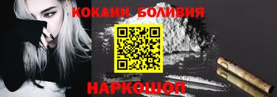 гашишное масло Кандалакша