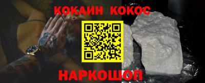 гашишное масло Кандалакша