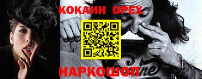 прущий лед Канаш