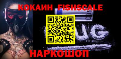 гашишное масло Кандалакша