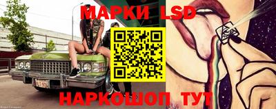 прущий лед Канаш