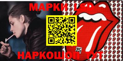 прущий лед Канаш