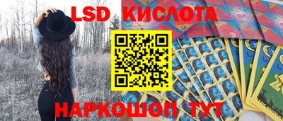 гашишное масло Кандалакша
