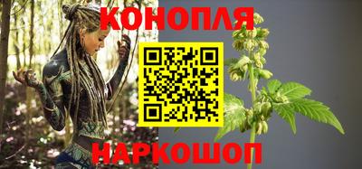 гашишное масло Кандалакша