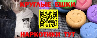 гашишное масло Кандалакша