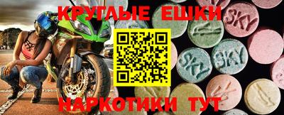 гашишное масло Кандалакша