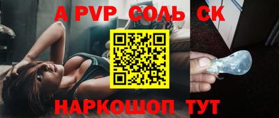 гашишное масло Кандалакша