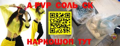 прущие грибы Камышлов