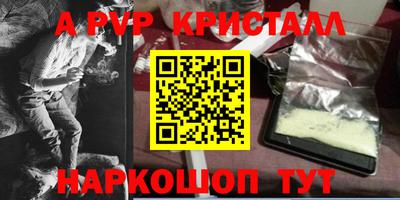 гашишное масло Кандалакша