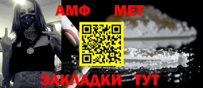 прущие грибы Камышлов