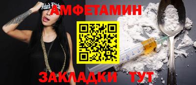 прущие грибы Камышлов