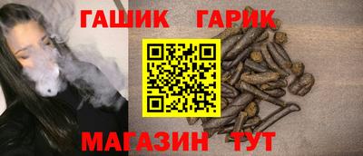 прущий лед Канаш