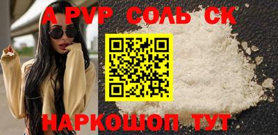 гашишное масло Кандалакша