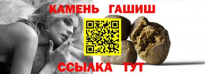 прущий лед Канаш