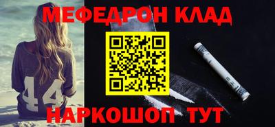 прущий лед Канаш