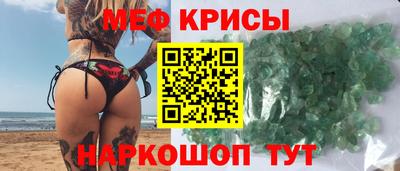 прущий лед Канаш