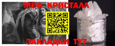 прущий лед Канаш