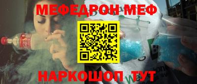 прущий лед Канаш