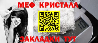 прущий лед Канаш