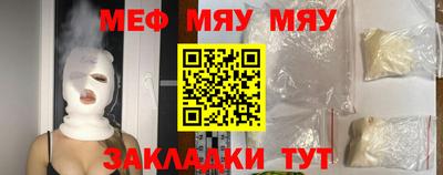 прущие грибы Камышлов