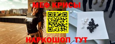 прущий лед Канаш