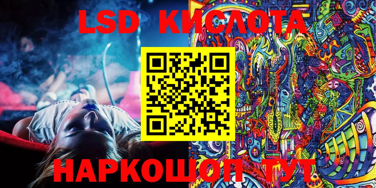 Марки NBOMe 1,8мг  Наркотические марки  Марки NBOMe 1,8мг  Гусев  Вход с VPN 