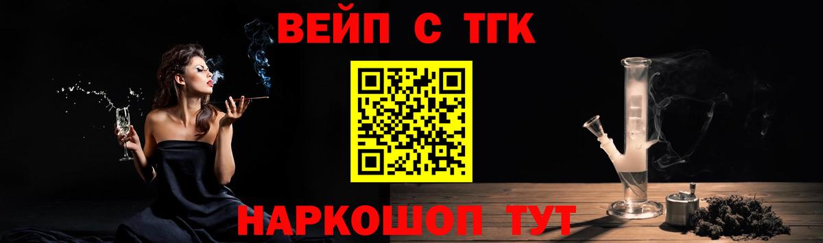 Дистиллят ТГК THC oil Гусев