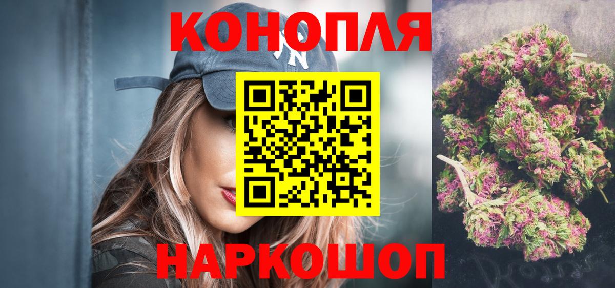 Гусев  Канабис план  Вход с VPN  Бошки марихуана тримм 